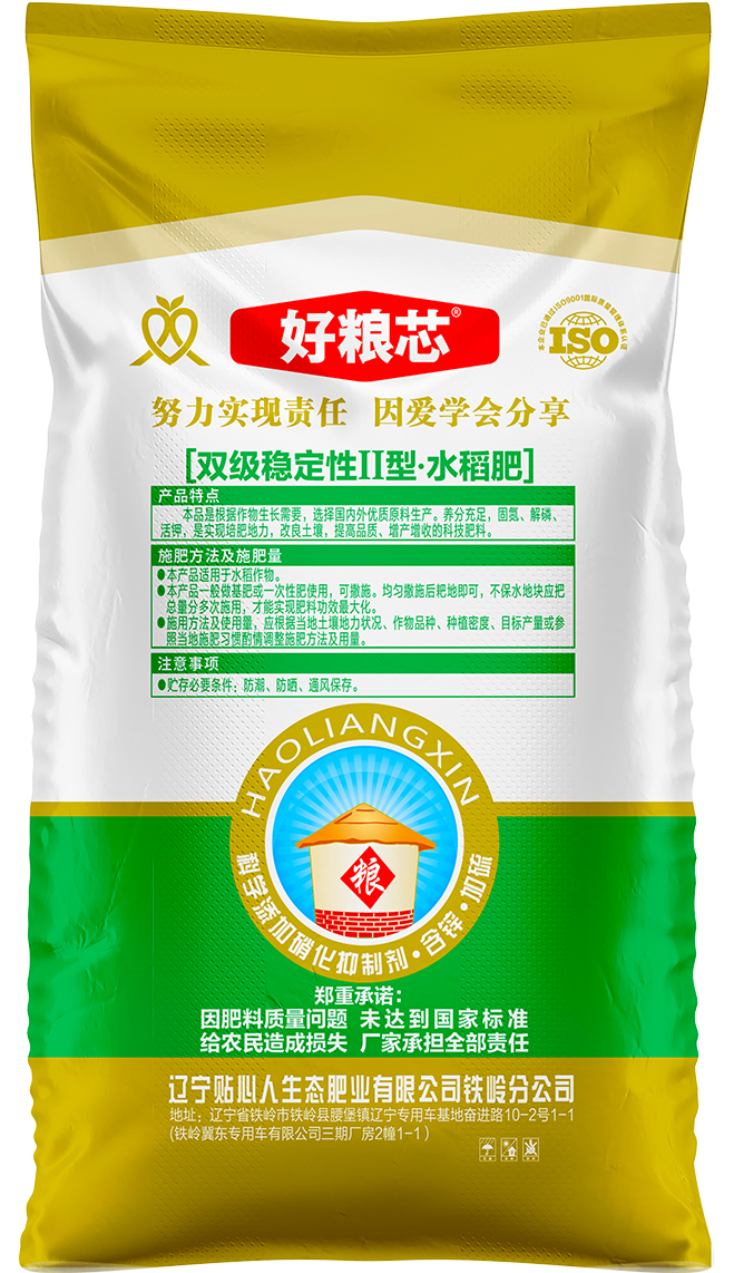 掺-大豆肥49-2.jpg